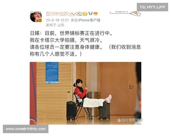 世锦赛场馆温度飙升至32℃ 多国选手申请暂停调整剑服 世锦赛场馆温度飙升至32℃ 多国选手申请暂停调整剑服