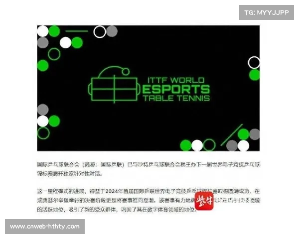 国际乒联拟引入智能球台实时追踪技术提升比赛数据分析精准度 国际乒联拟引入智能球台实时追踪技术提升比赛数据分析精准度