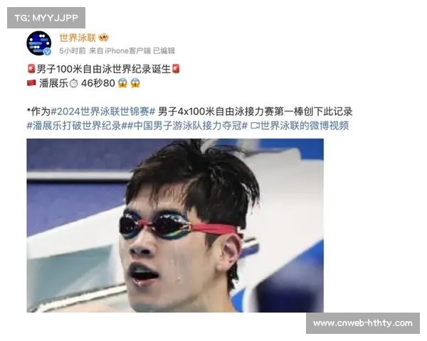 男子100米自由泳决赛潘展乐与波波维奇上演巅峰对决引发关注 男子100米自由泳决赛潘展乐与波波维奇上演巅峰对决引发关注