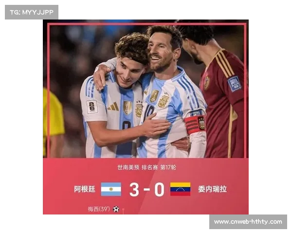 梅西与C罗确认2026美加墨世界杯为谢幕战，一代传奇即将告别