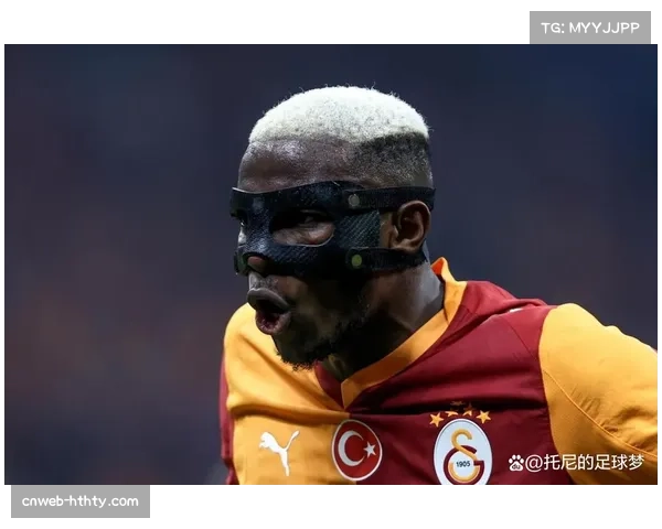 加拉塔萨雷核心奥斯梅恩与伊卡尔迪伤势堪忧